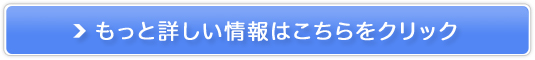 ƈꏏɈ߂`yO[~Nz̔TCg